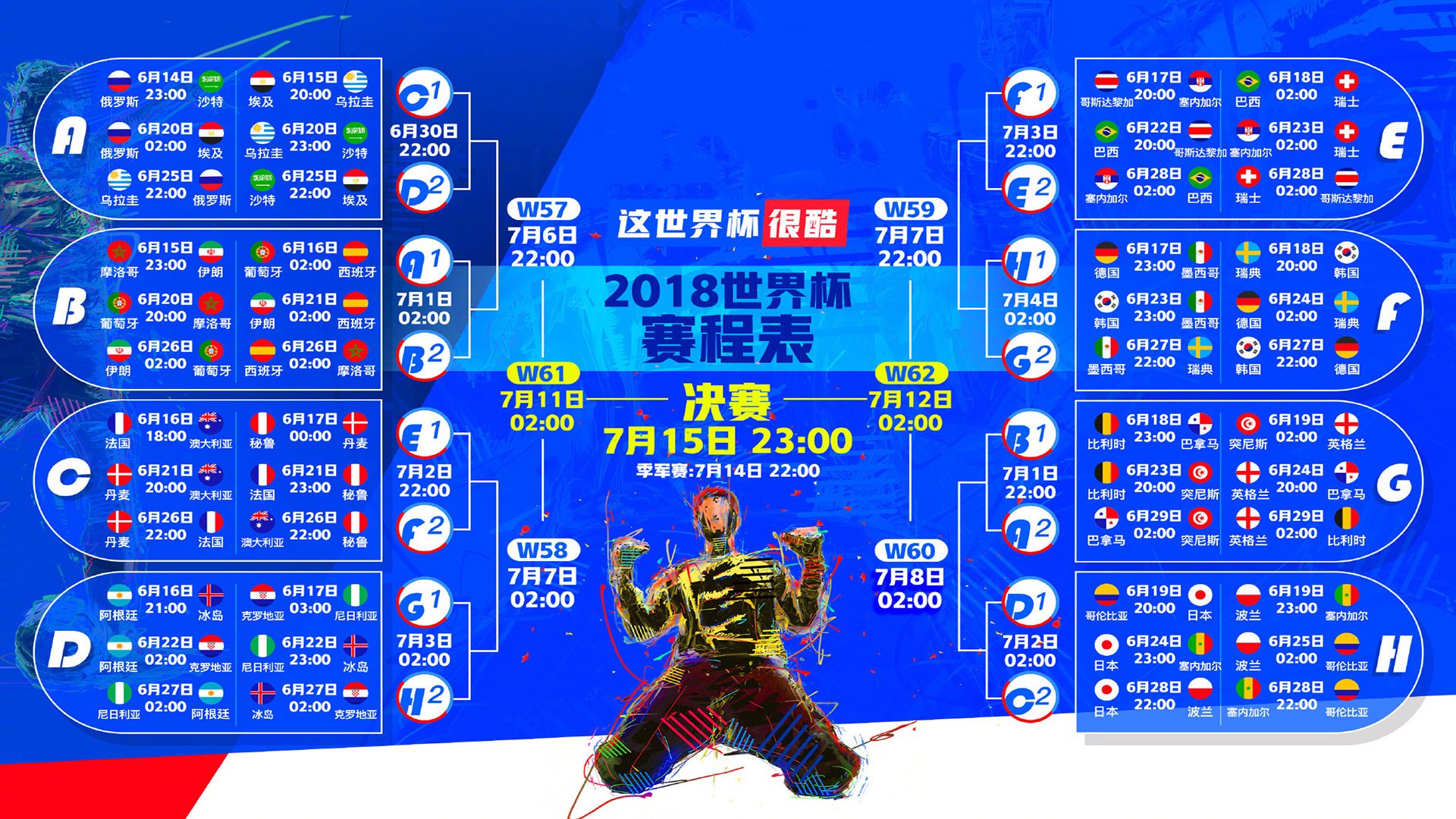 九游体育-莱万多夫斯基神兵天降，皇马防线支离破碎！
